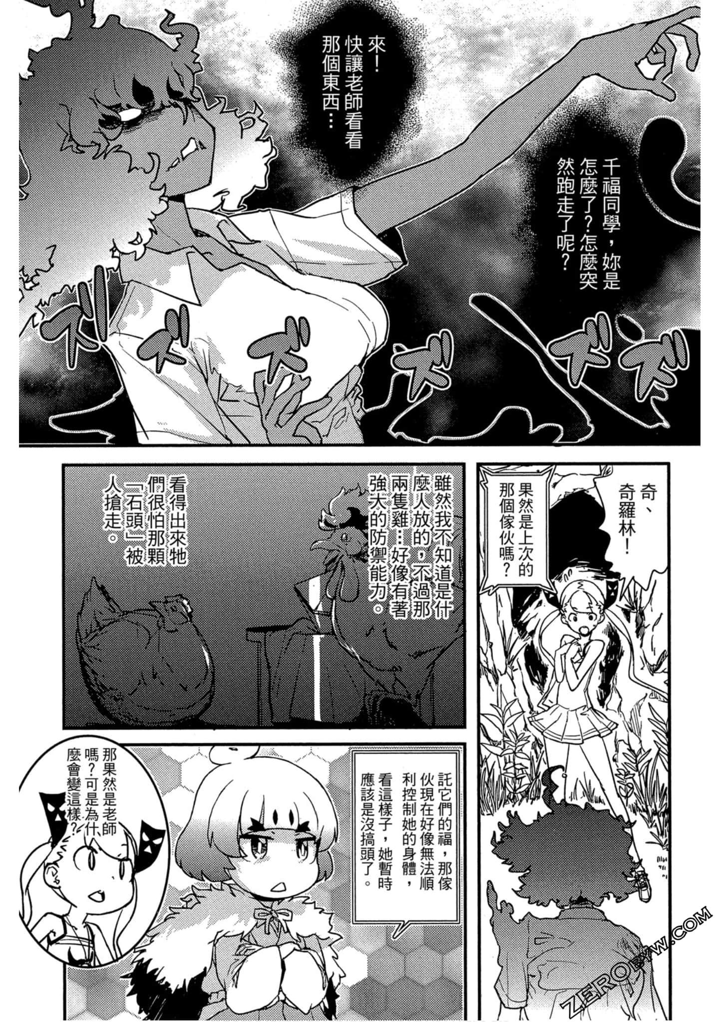 Page 186