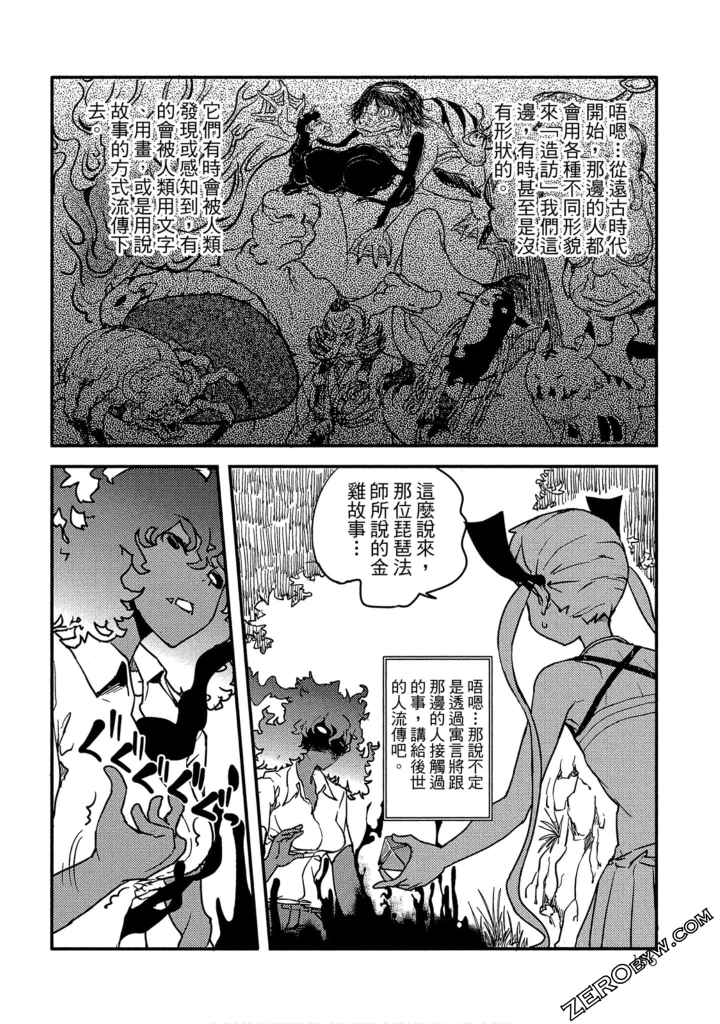 Page 187