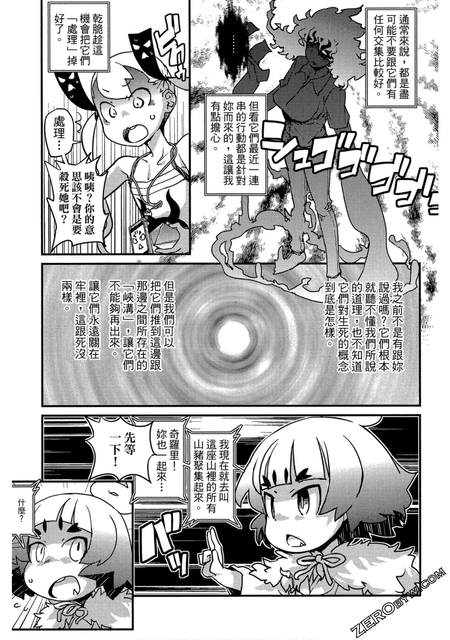 Page 188
