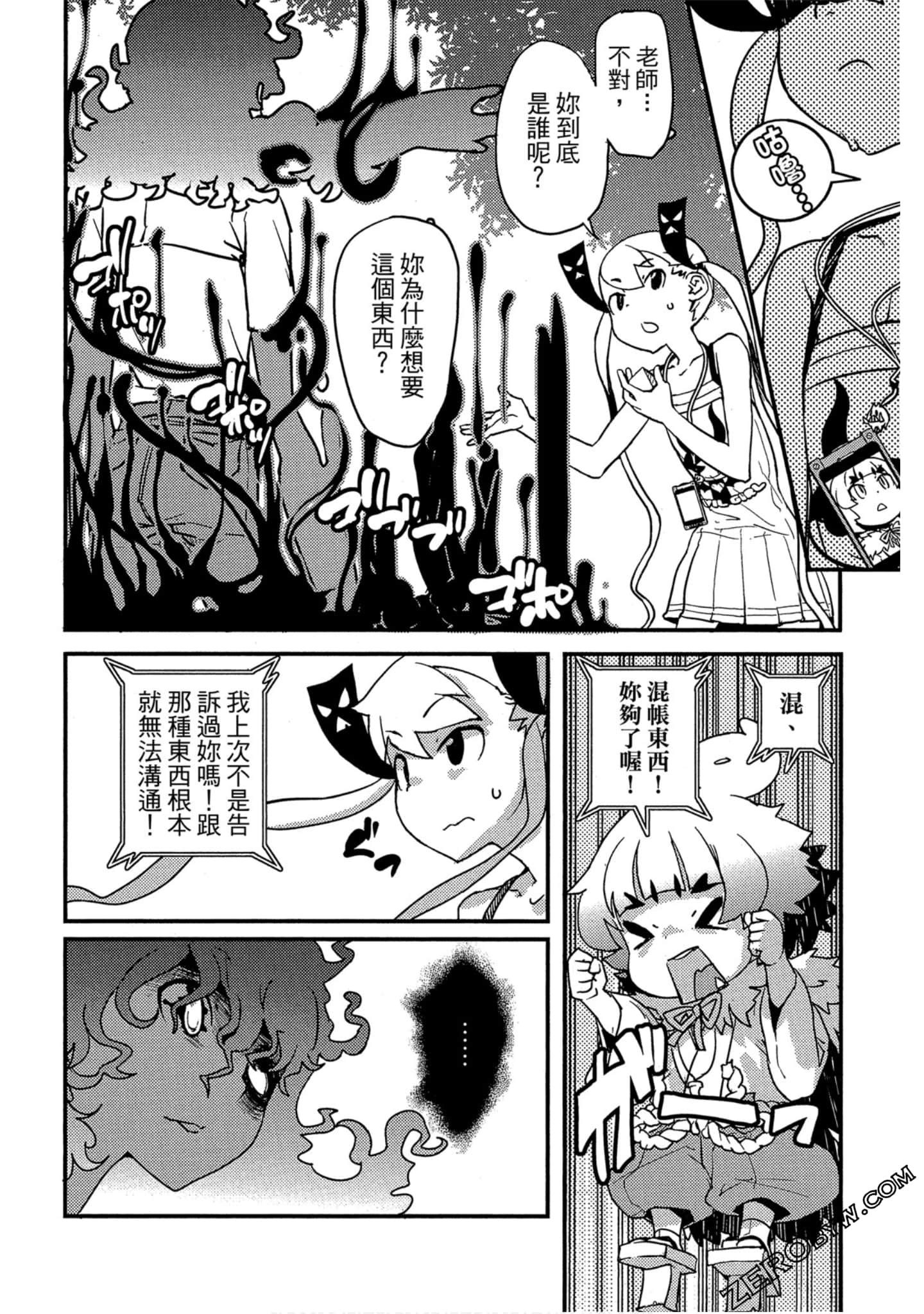 Page 189