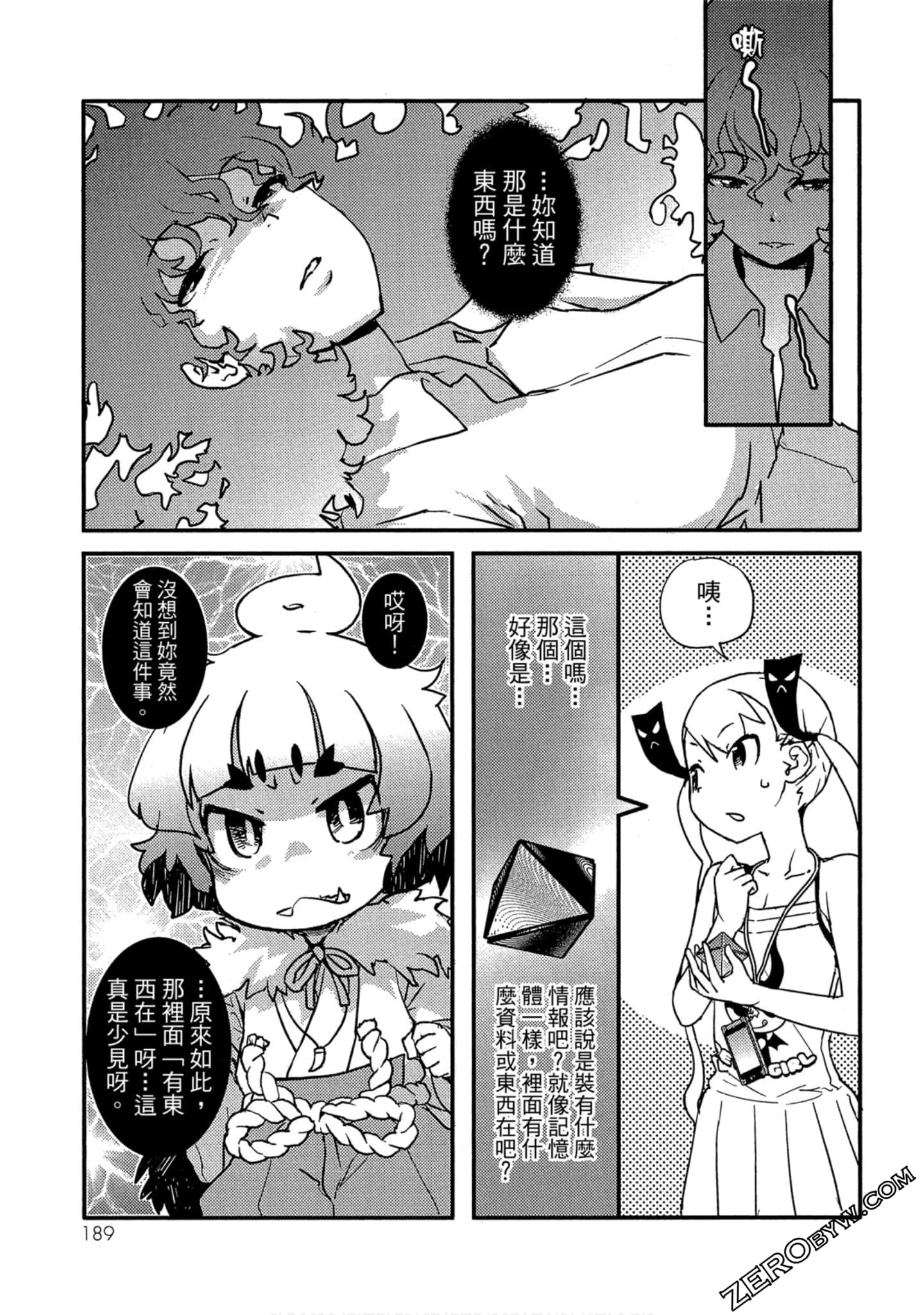 Page 190