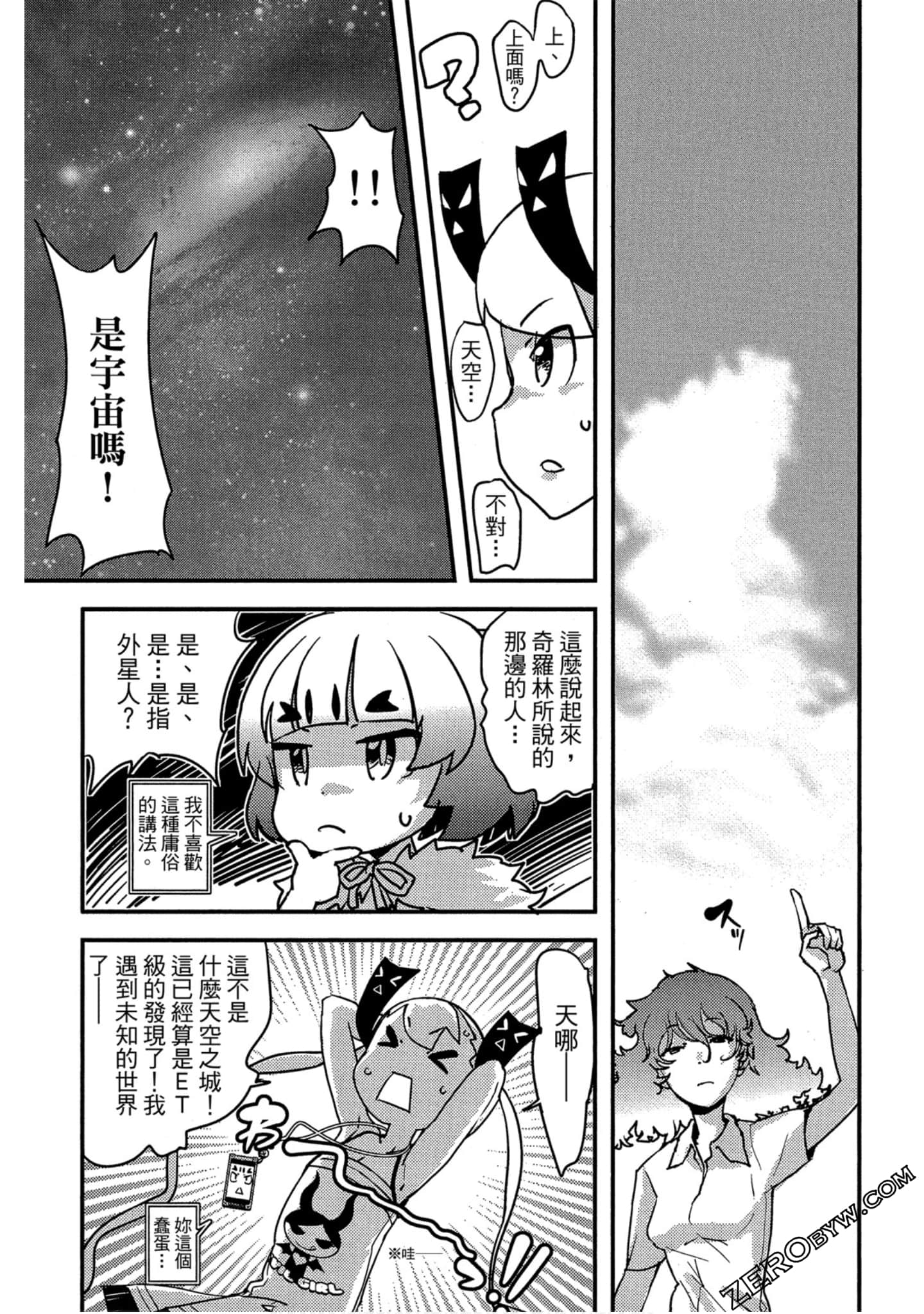 Page 192