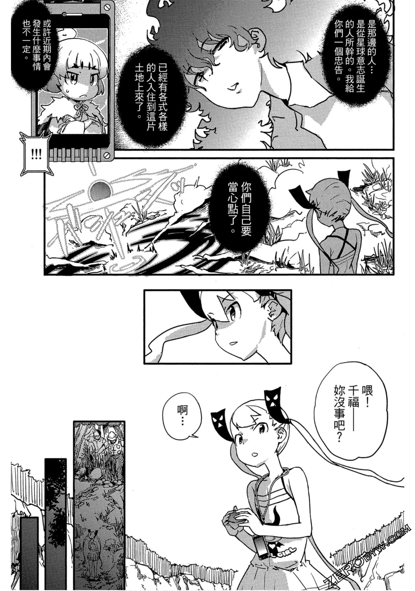 Page 196
