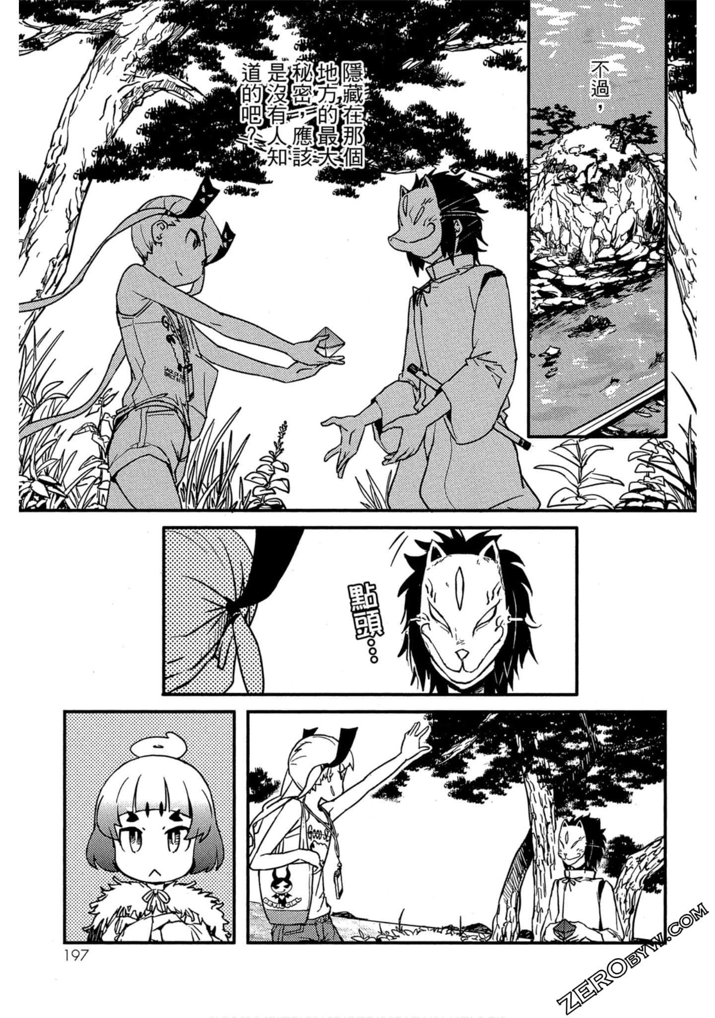 Page 198
