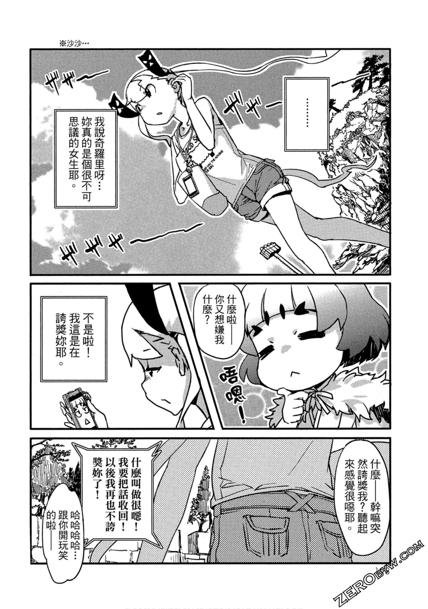 Page 199