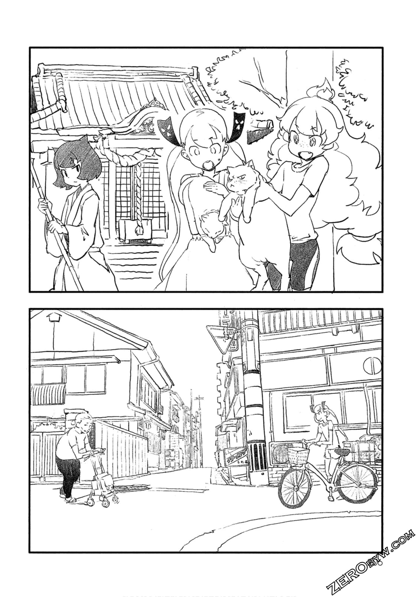Page 207