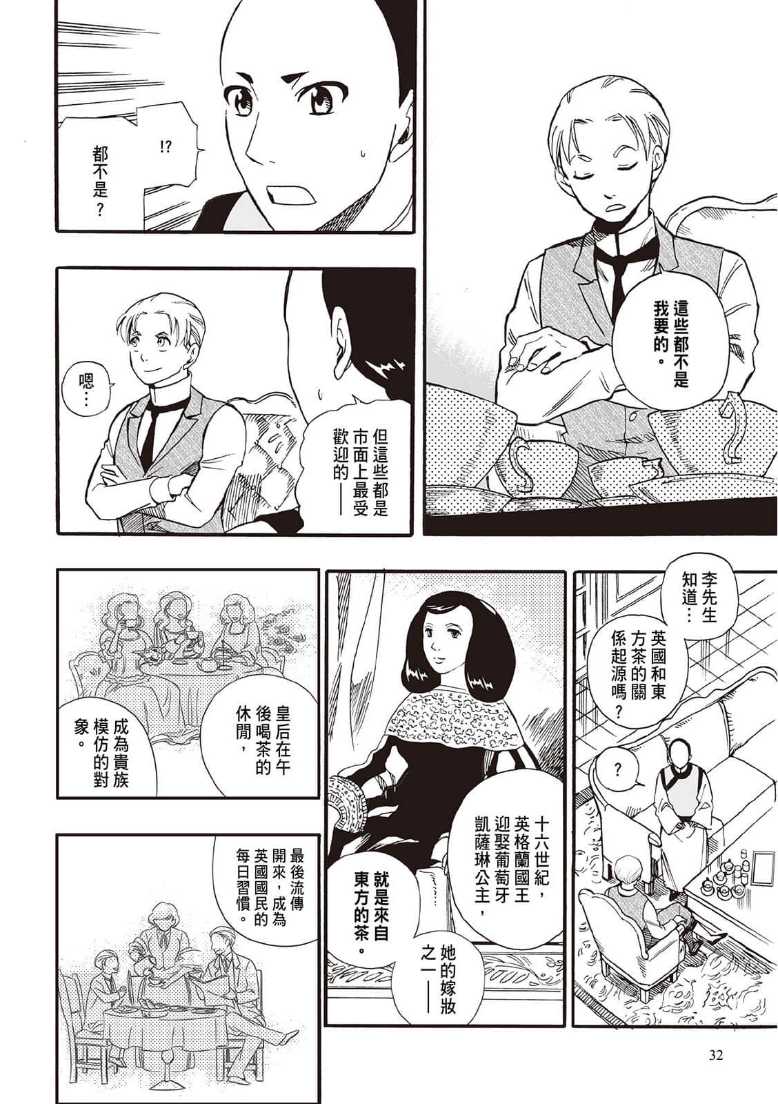 Page 30