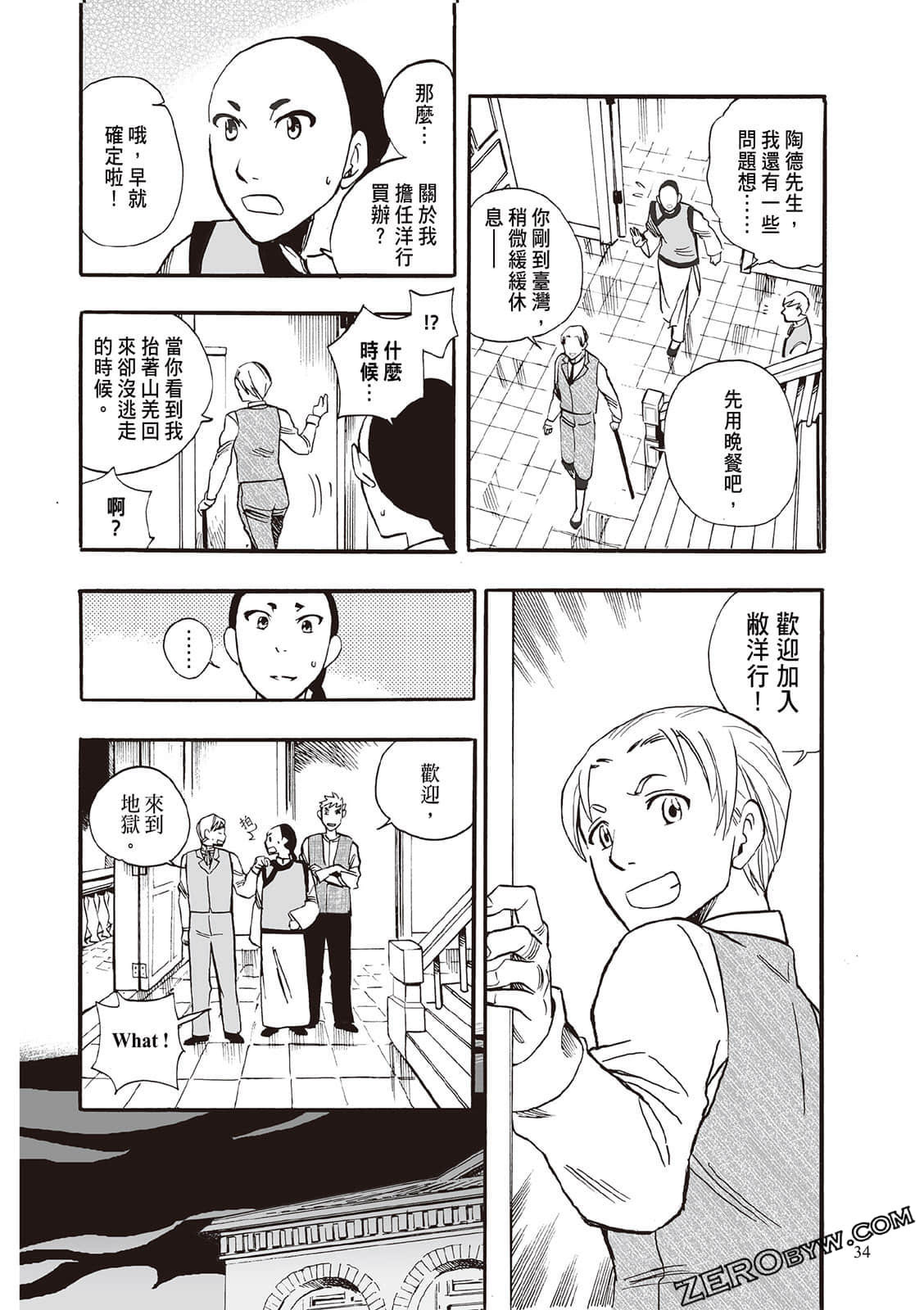 Page 32