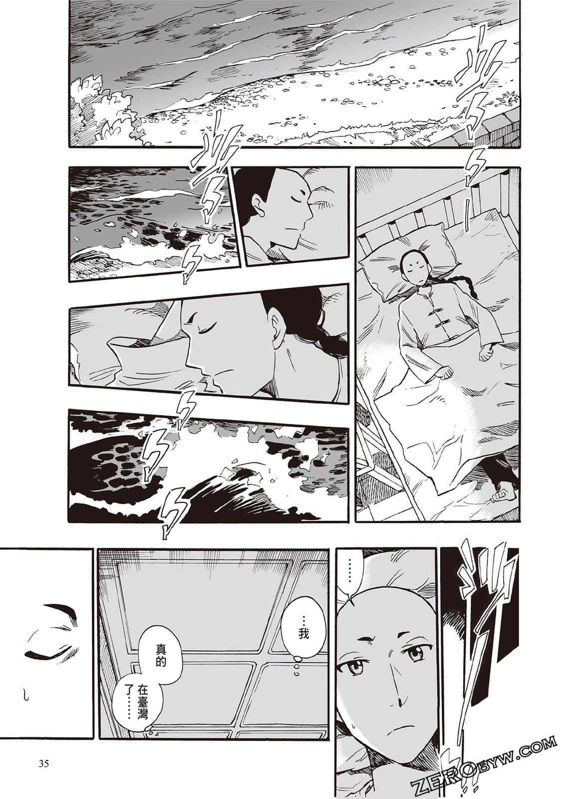 Page 33