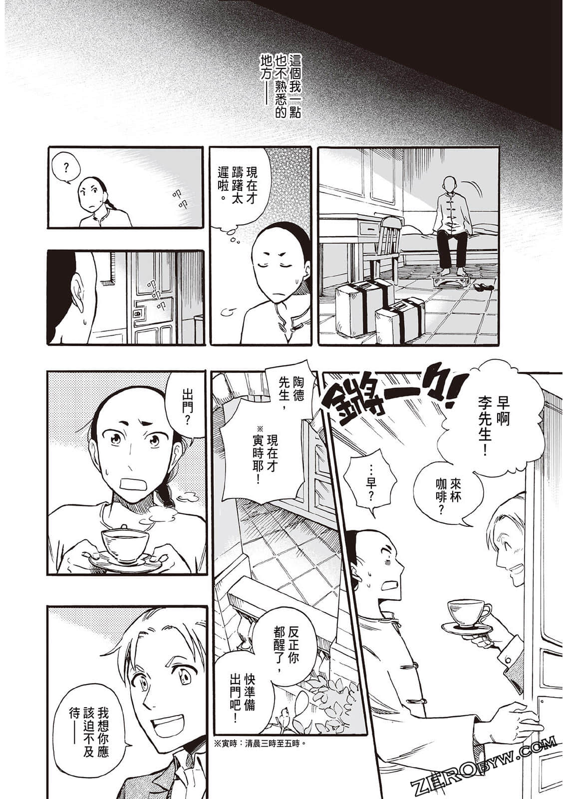Page 34