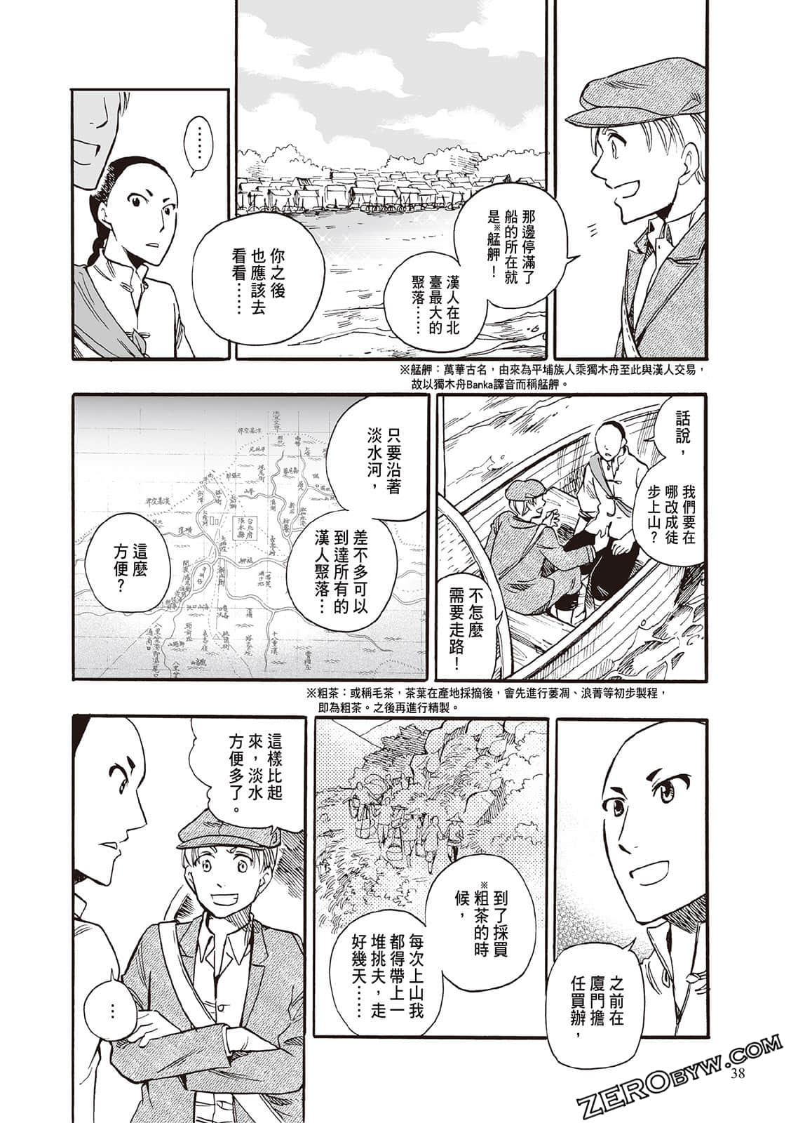 Page 36
