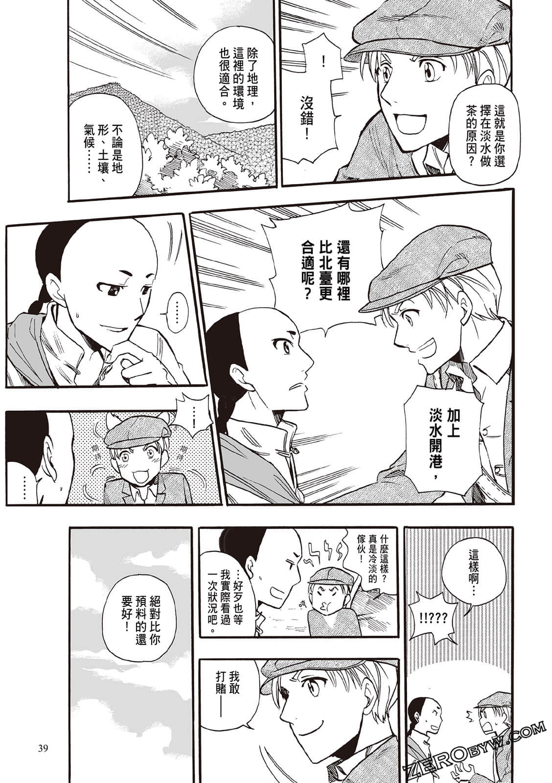 Page 37