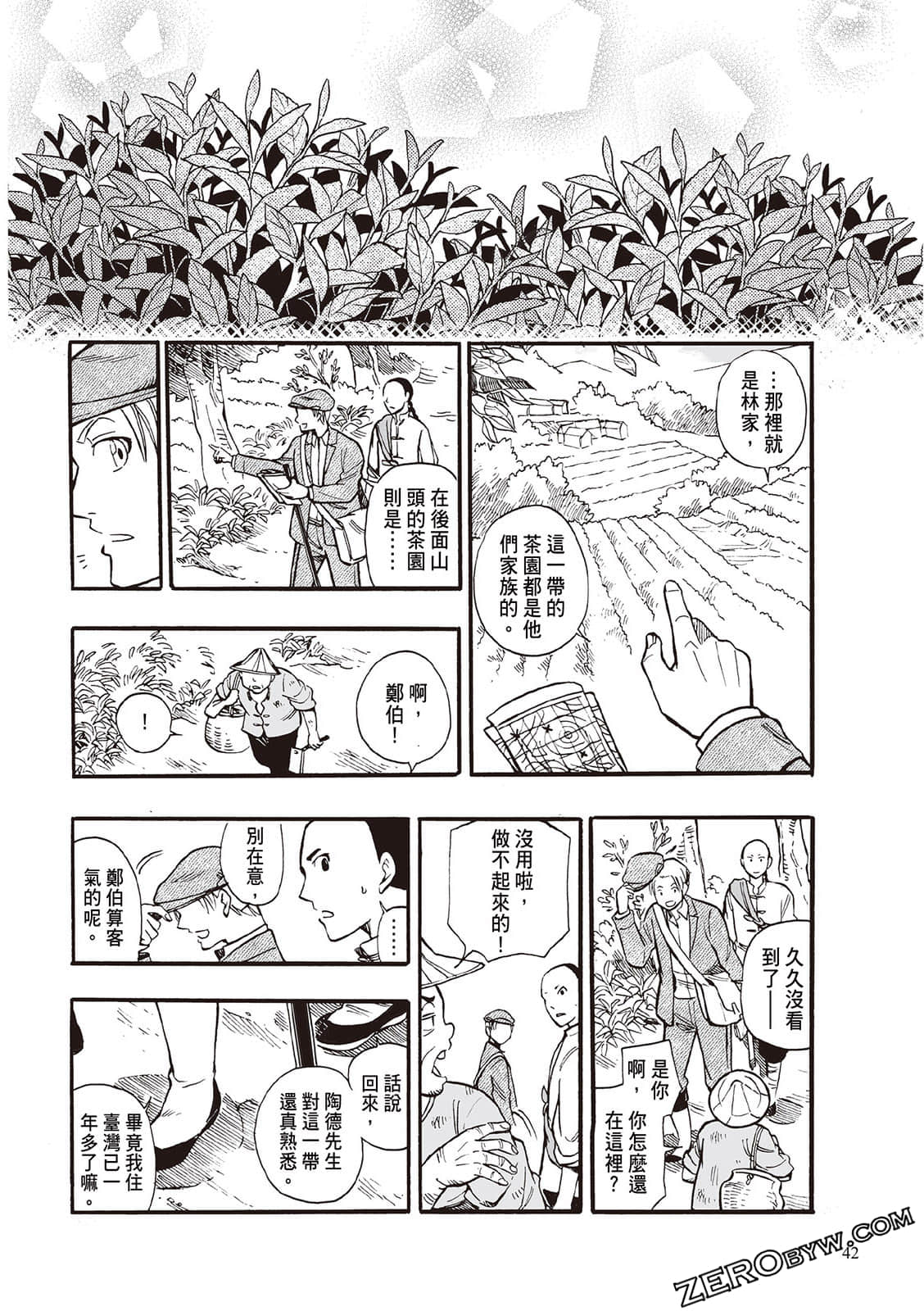 Page 40
