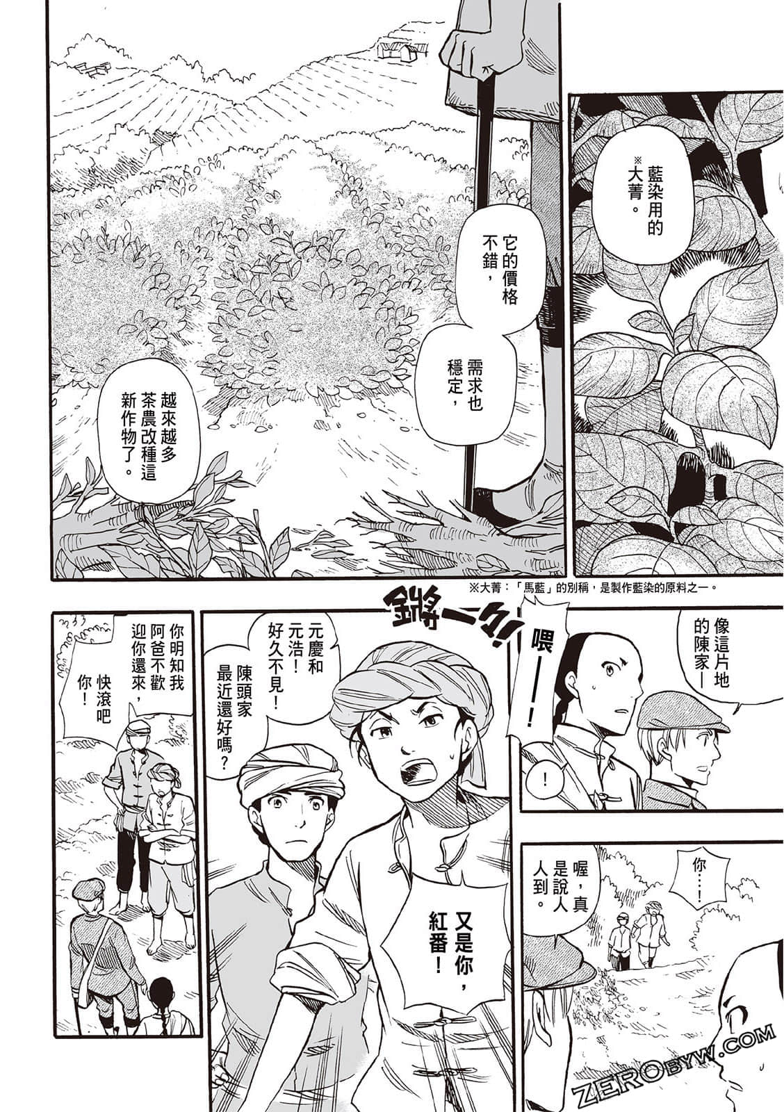 Page 42