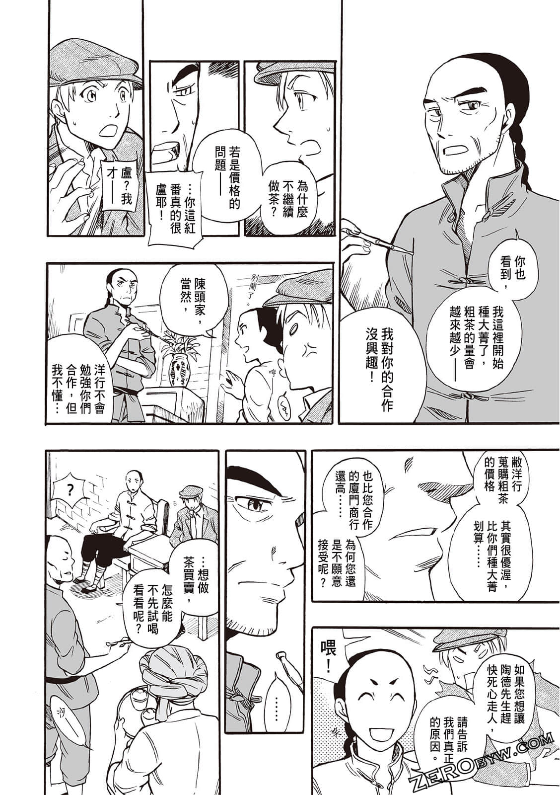 Page 44
