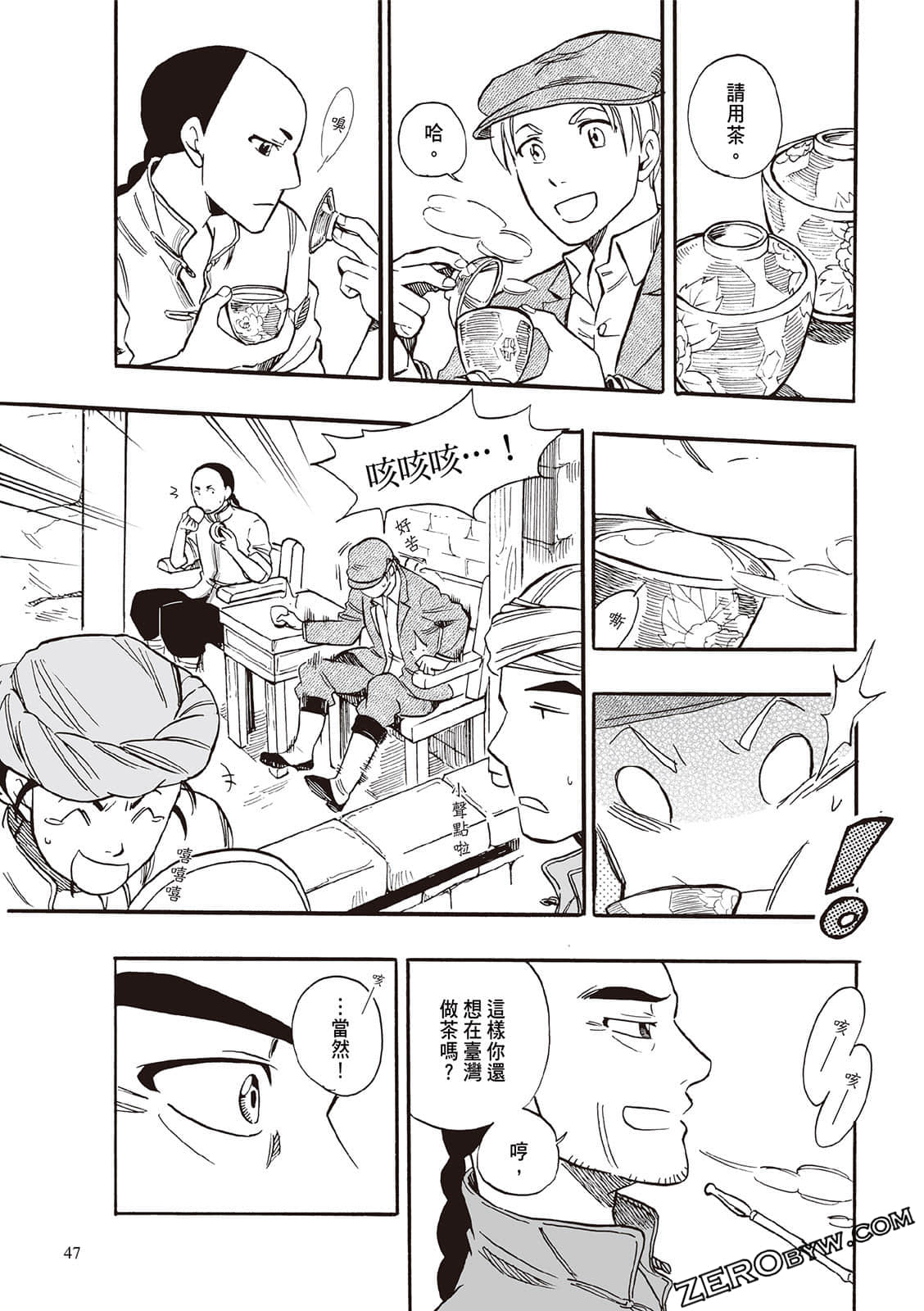 Page 45