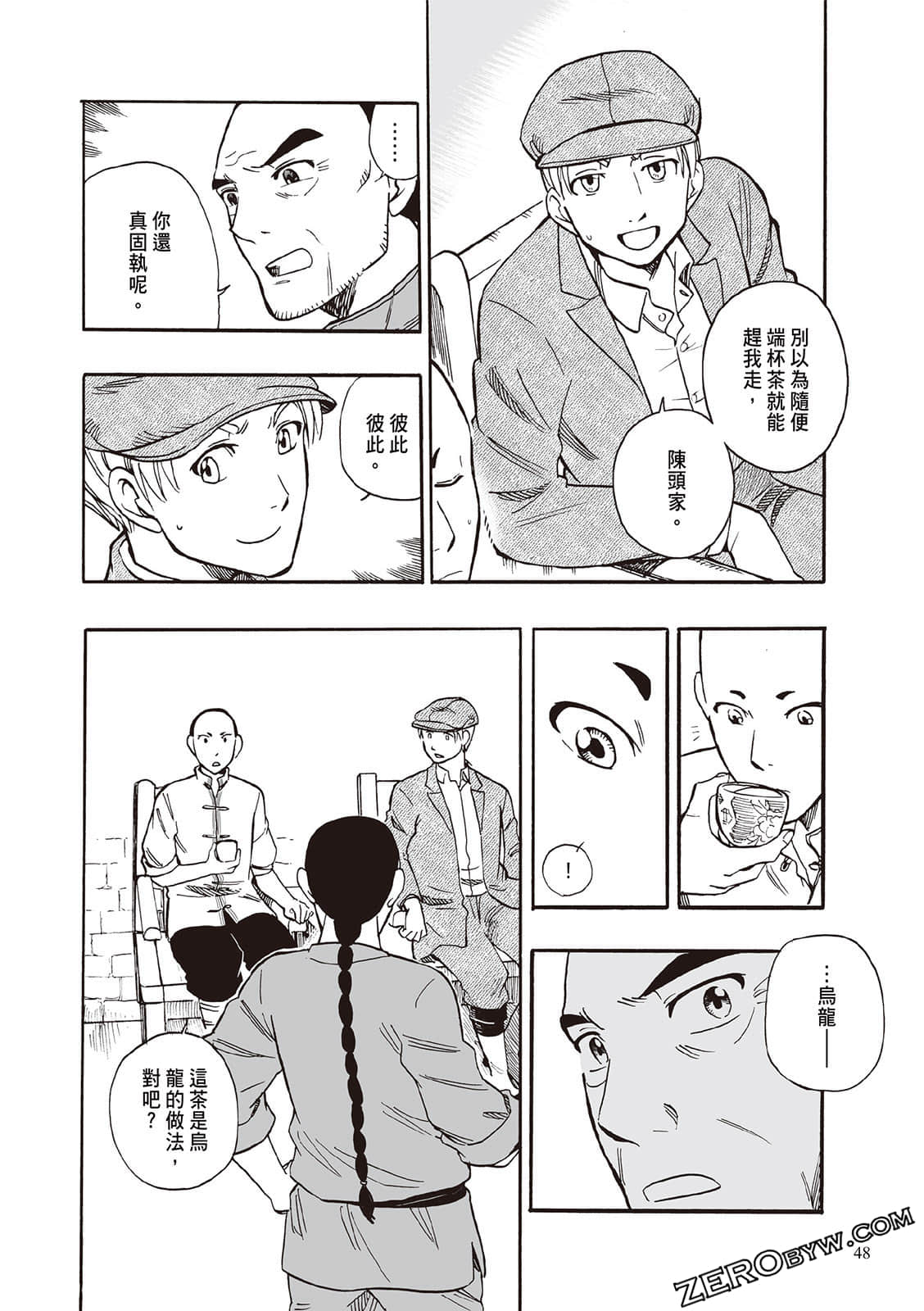 Page 46