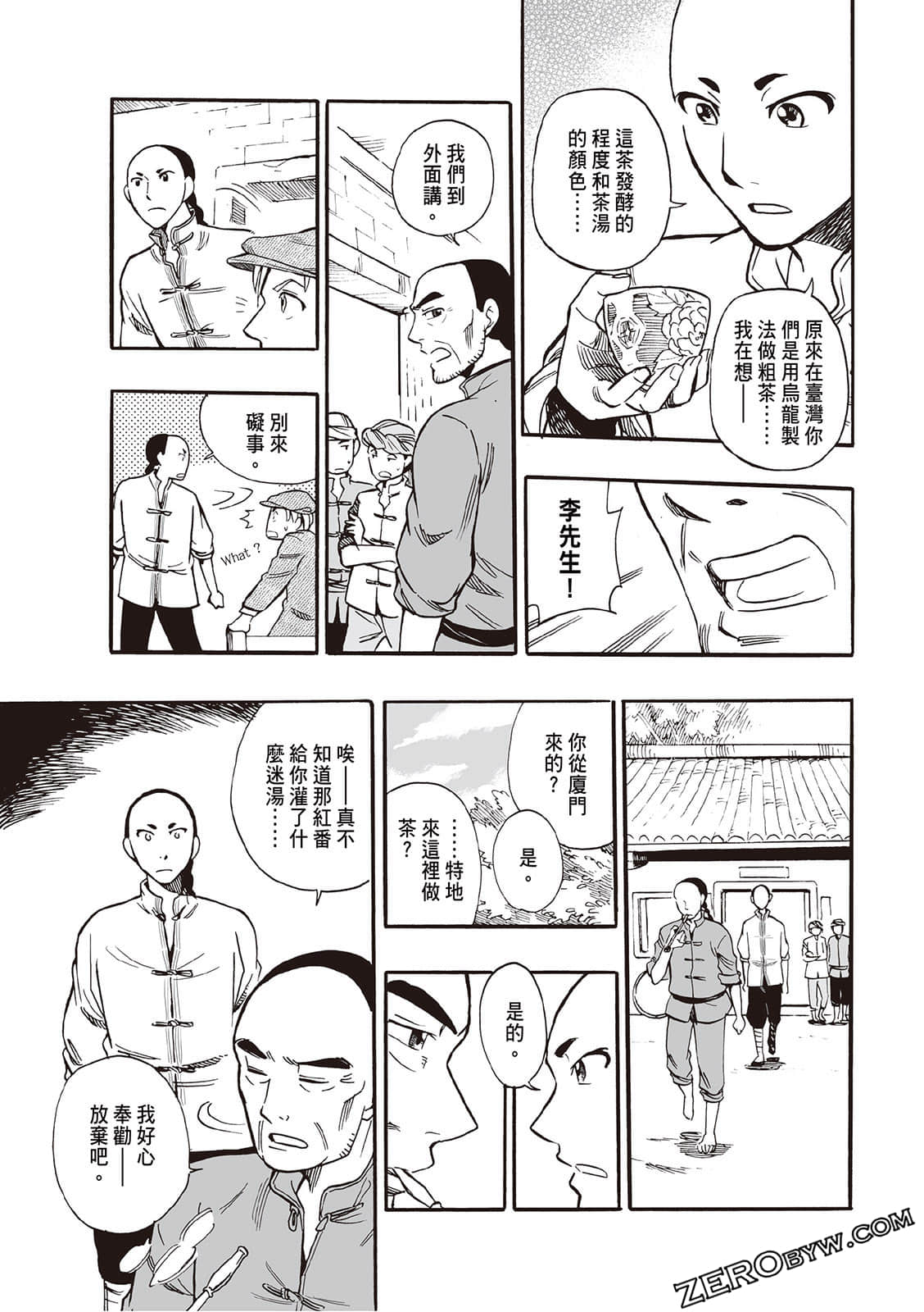 Page 47