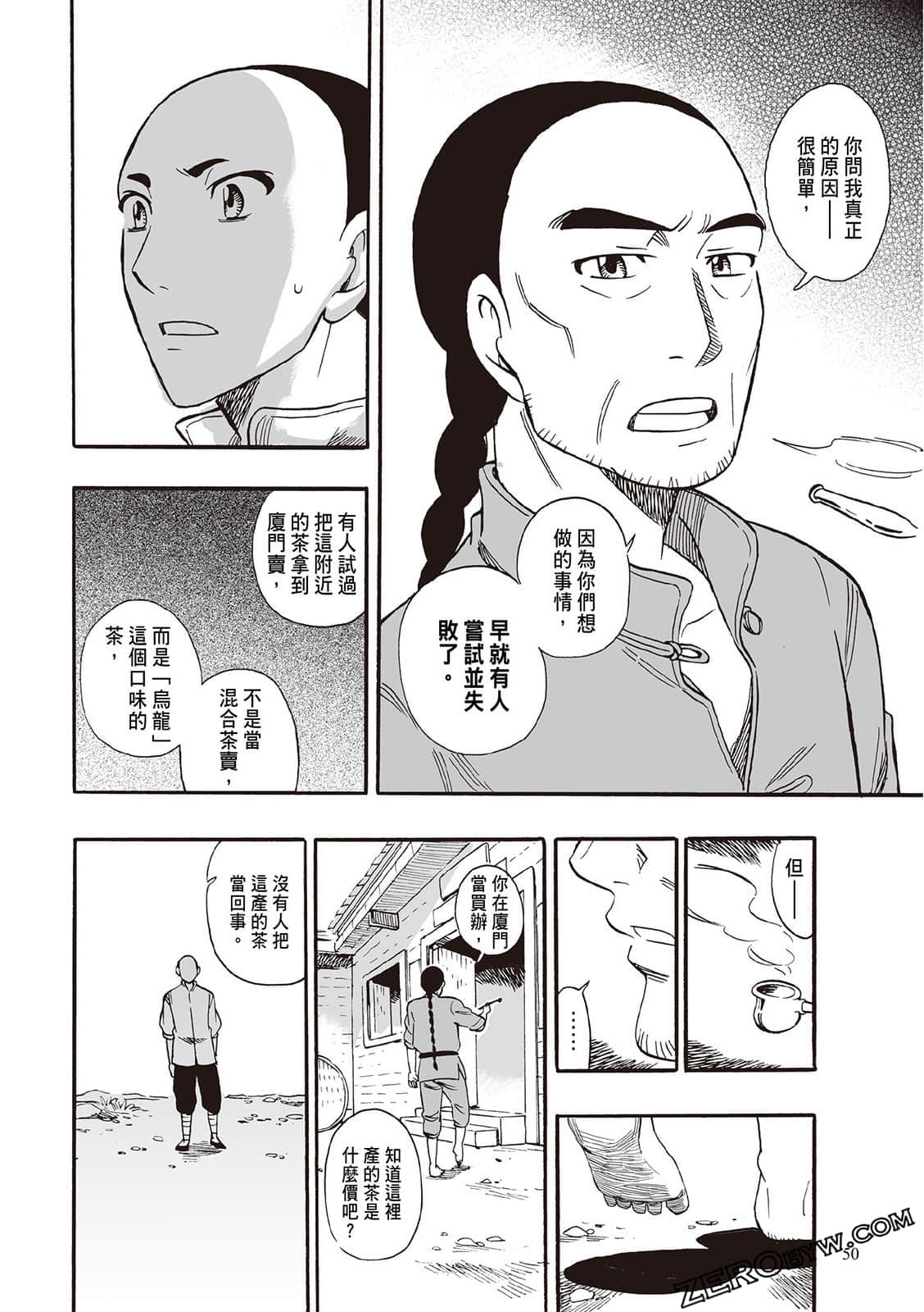 Page 48