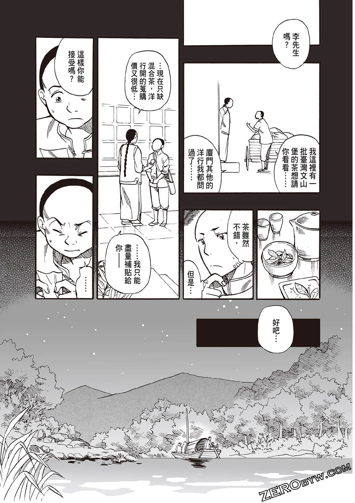 Page 49