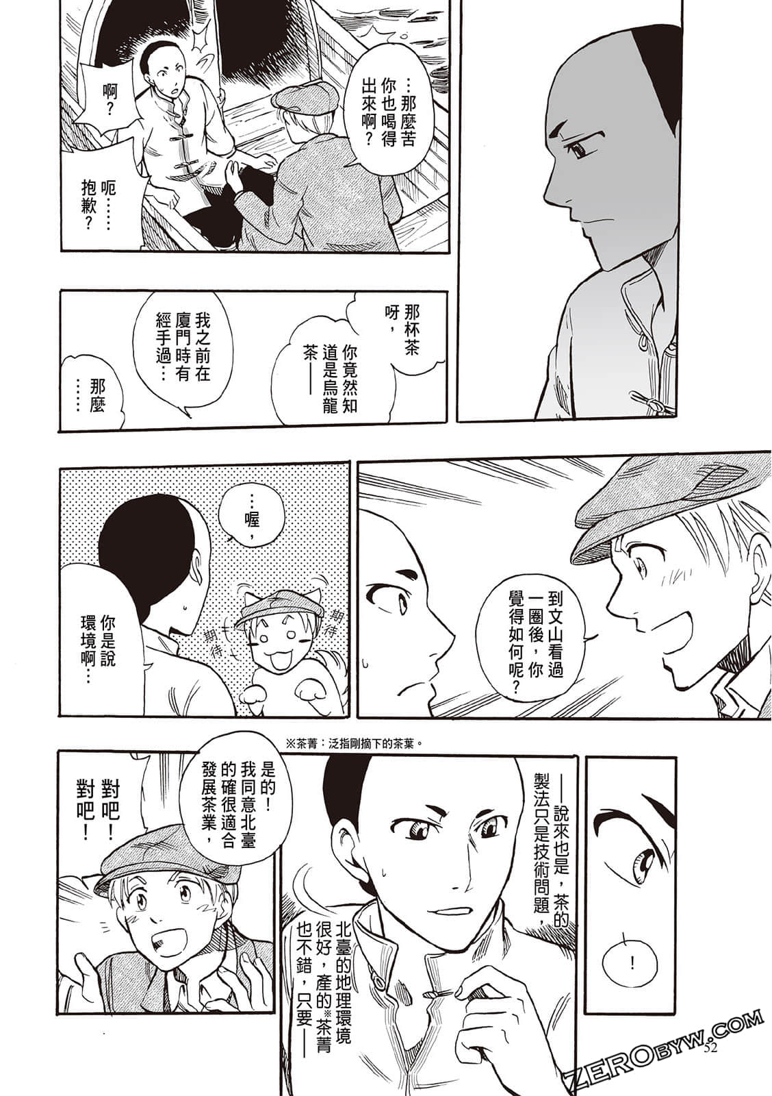 Page 50