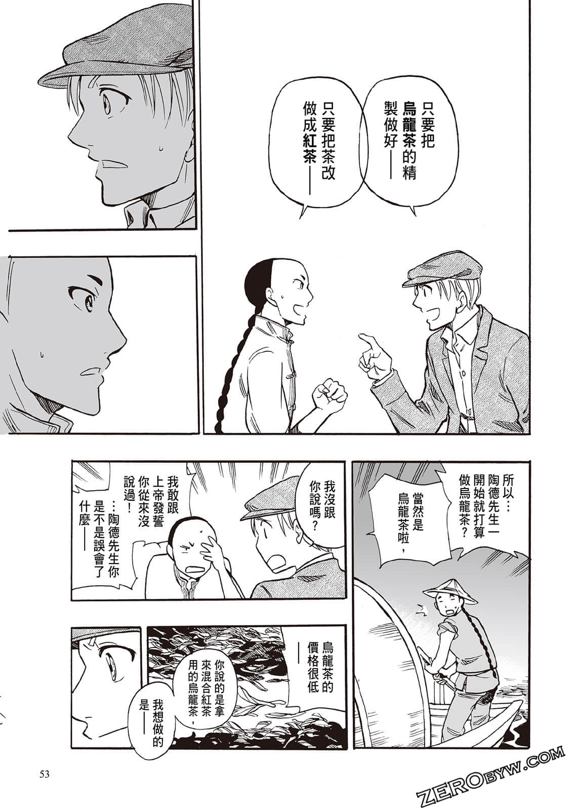 Page 51