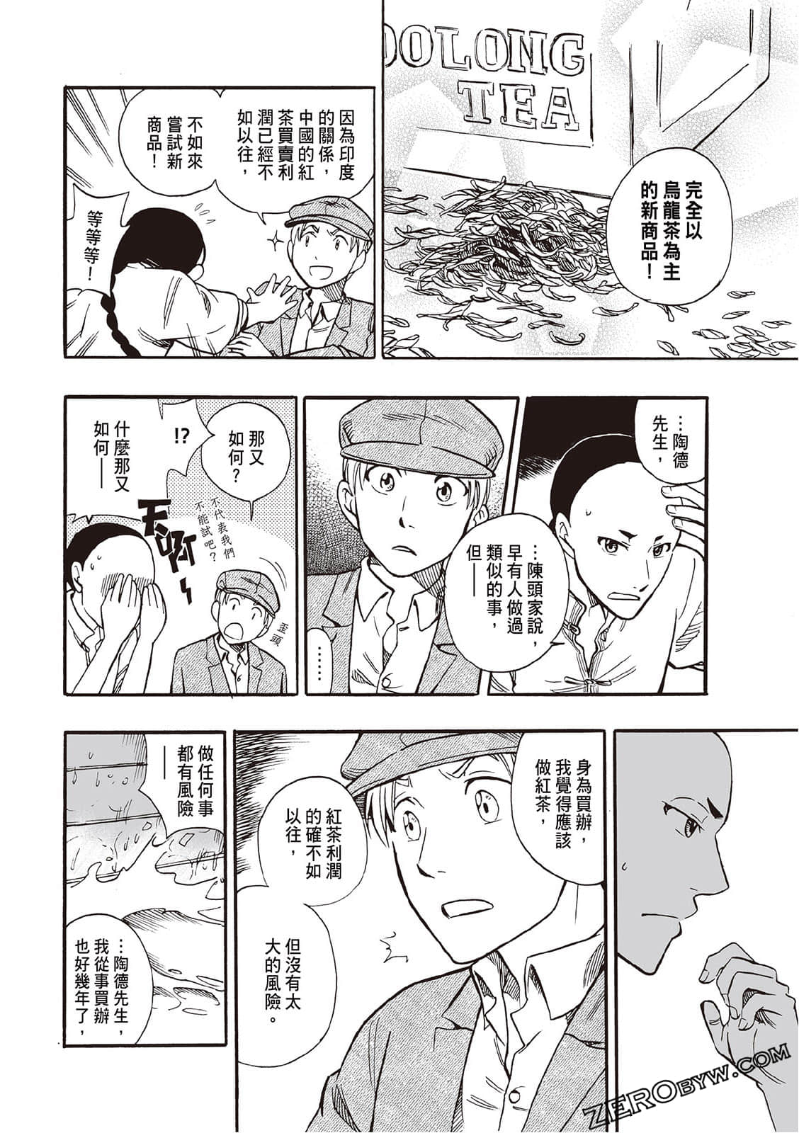 Page 52
