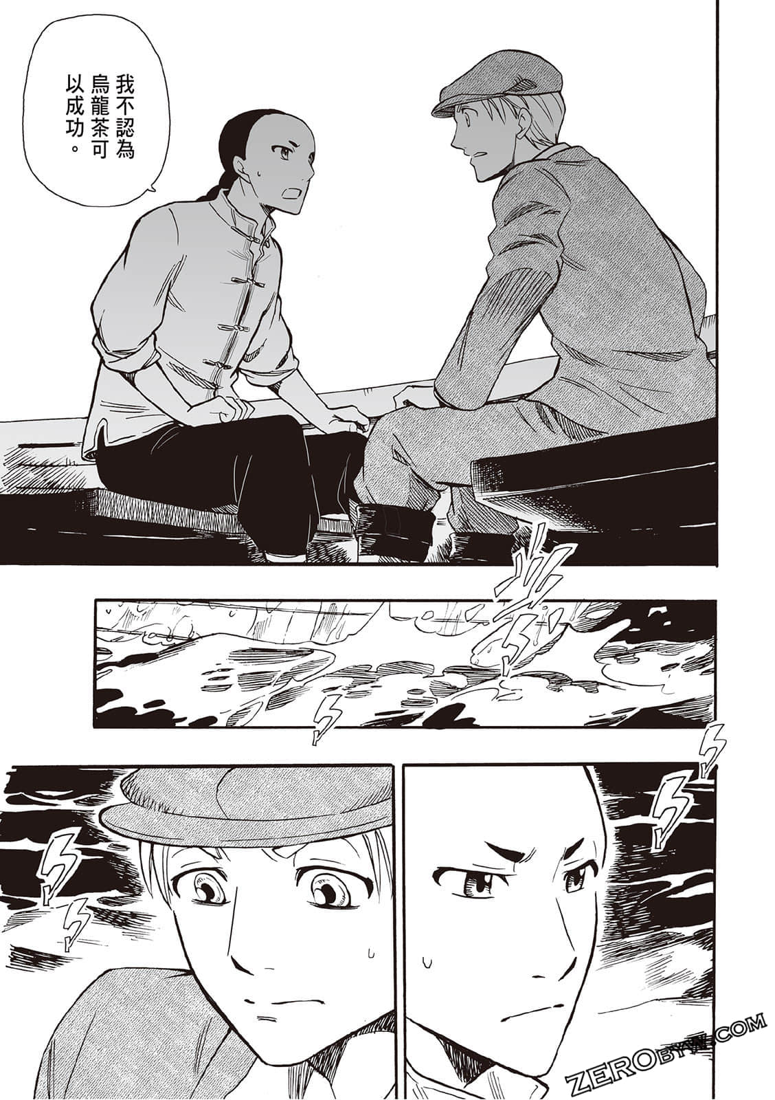 Page 53