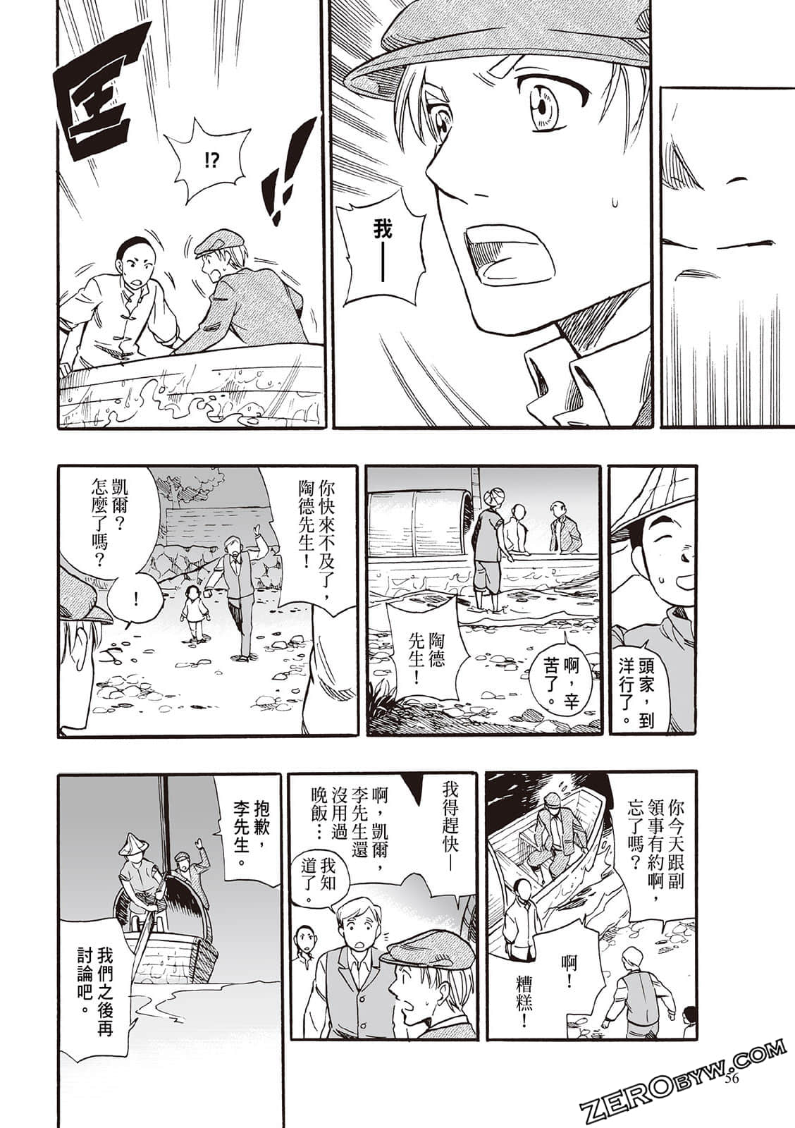 Page 54