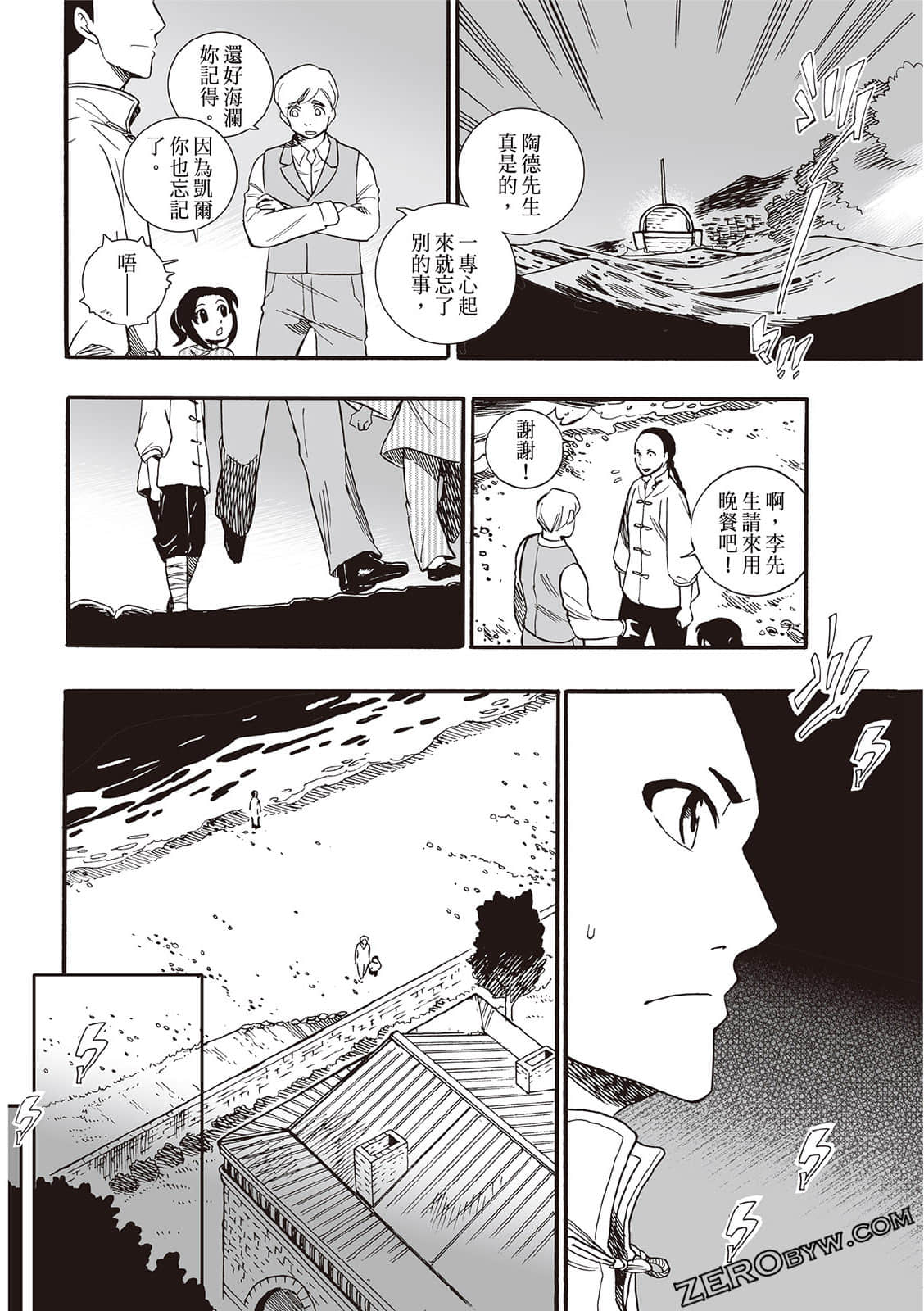 Page 56