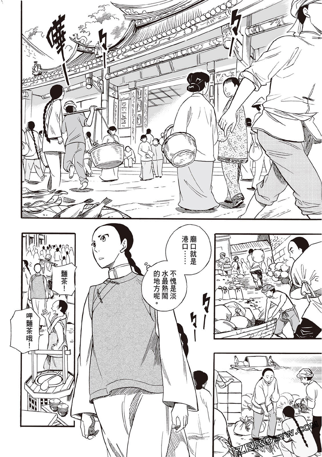 Page 60