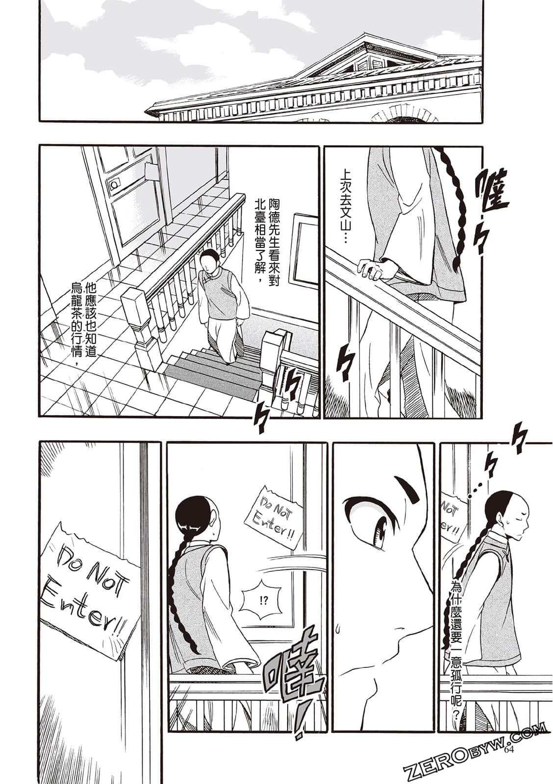 Page 62