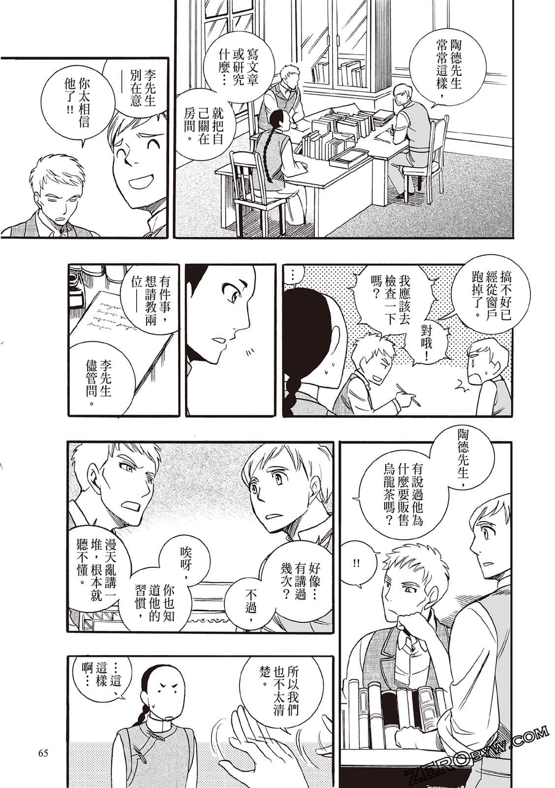 Page 63