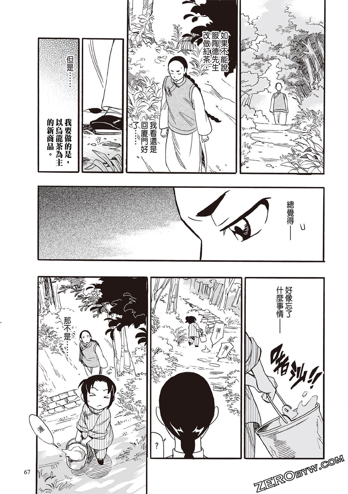 Page 65