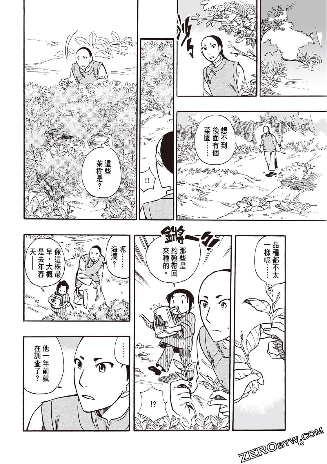 Page 66