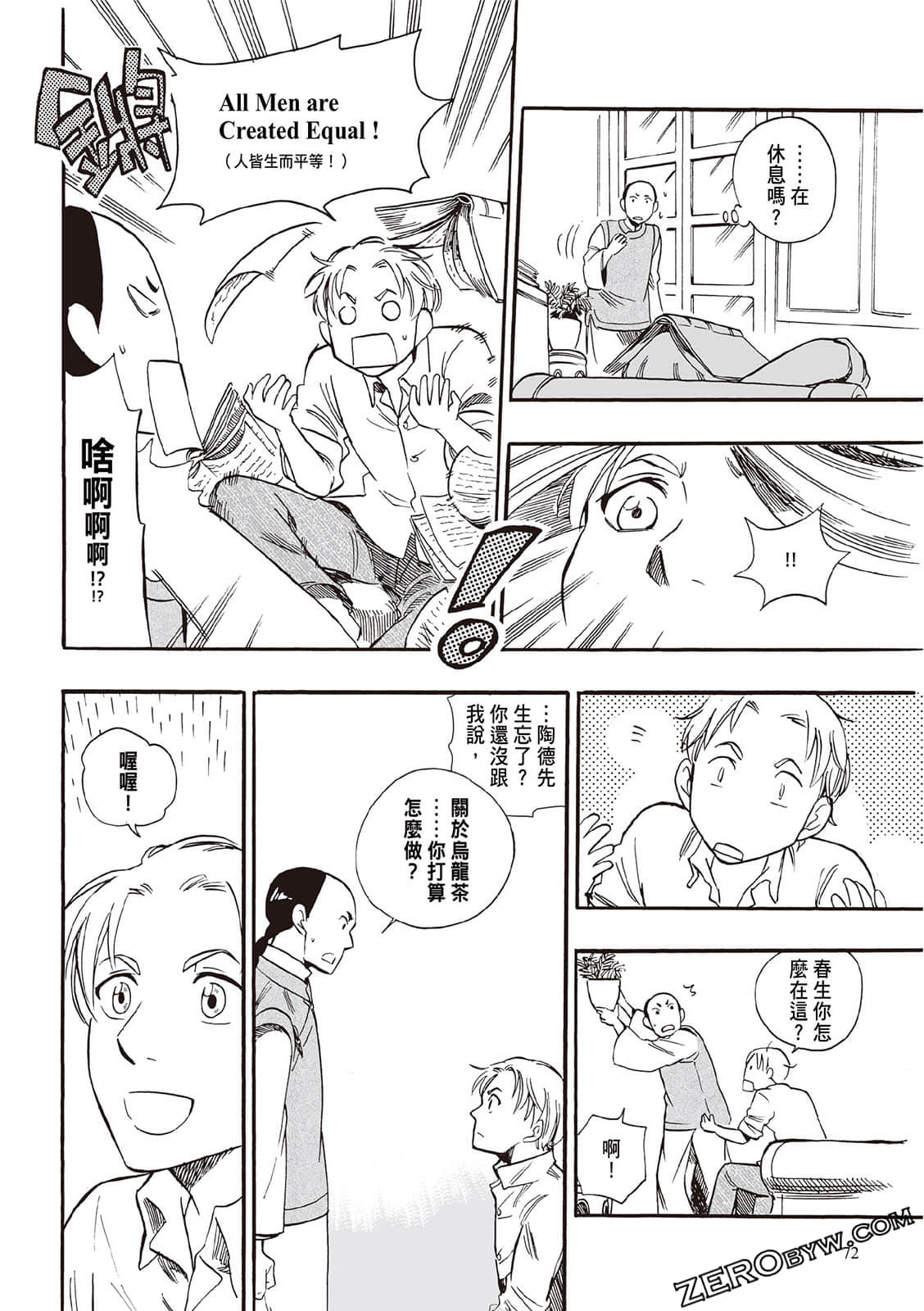 Page 70