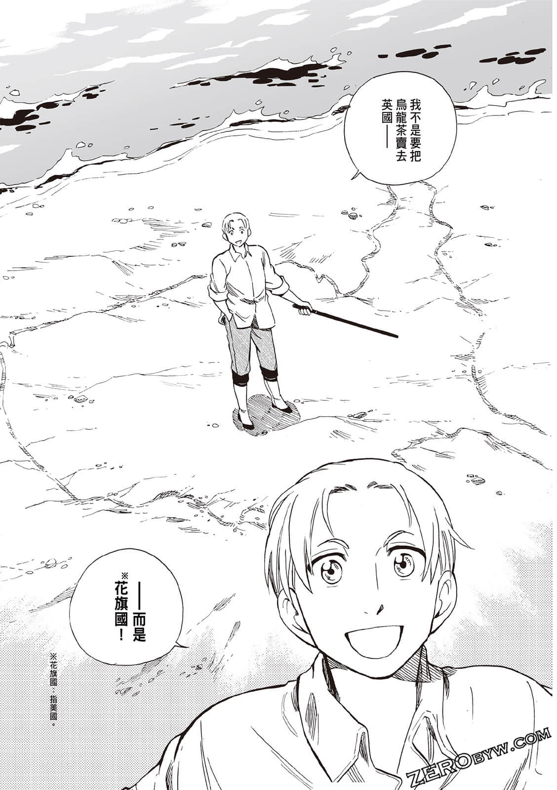 Page 73