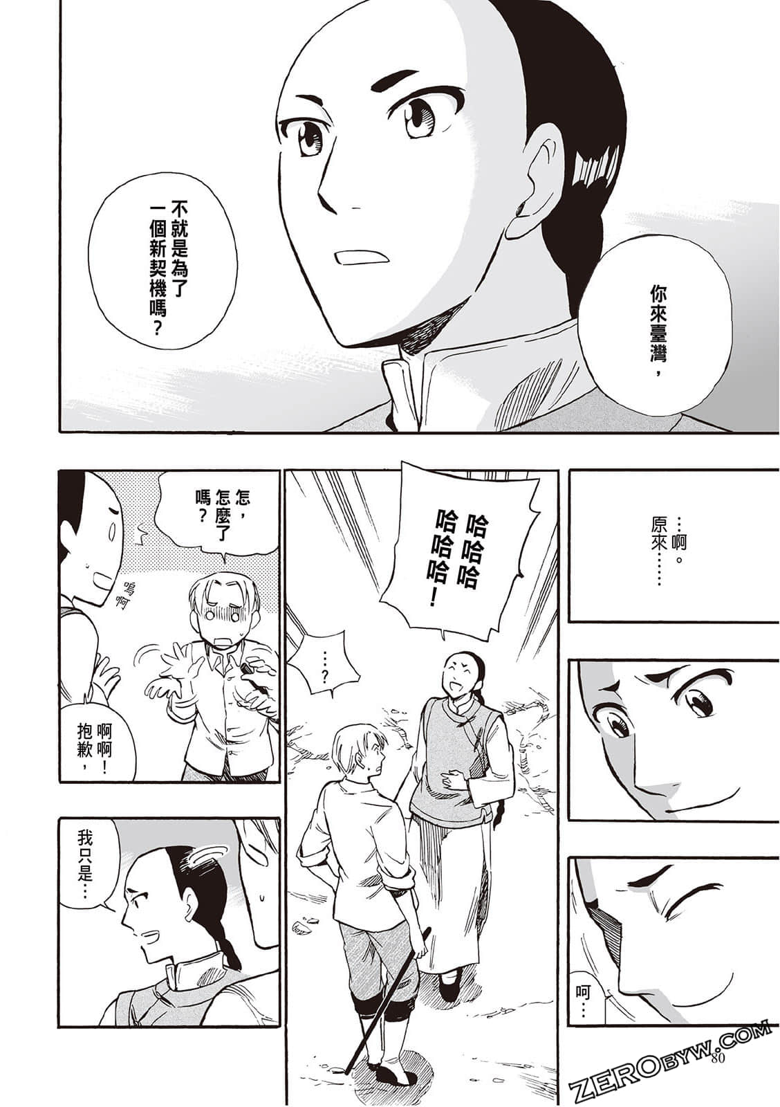 Page 78