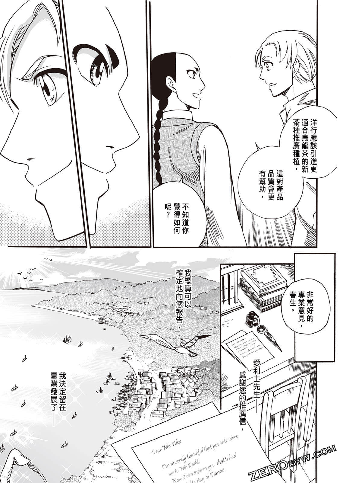 Page 81