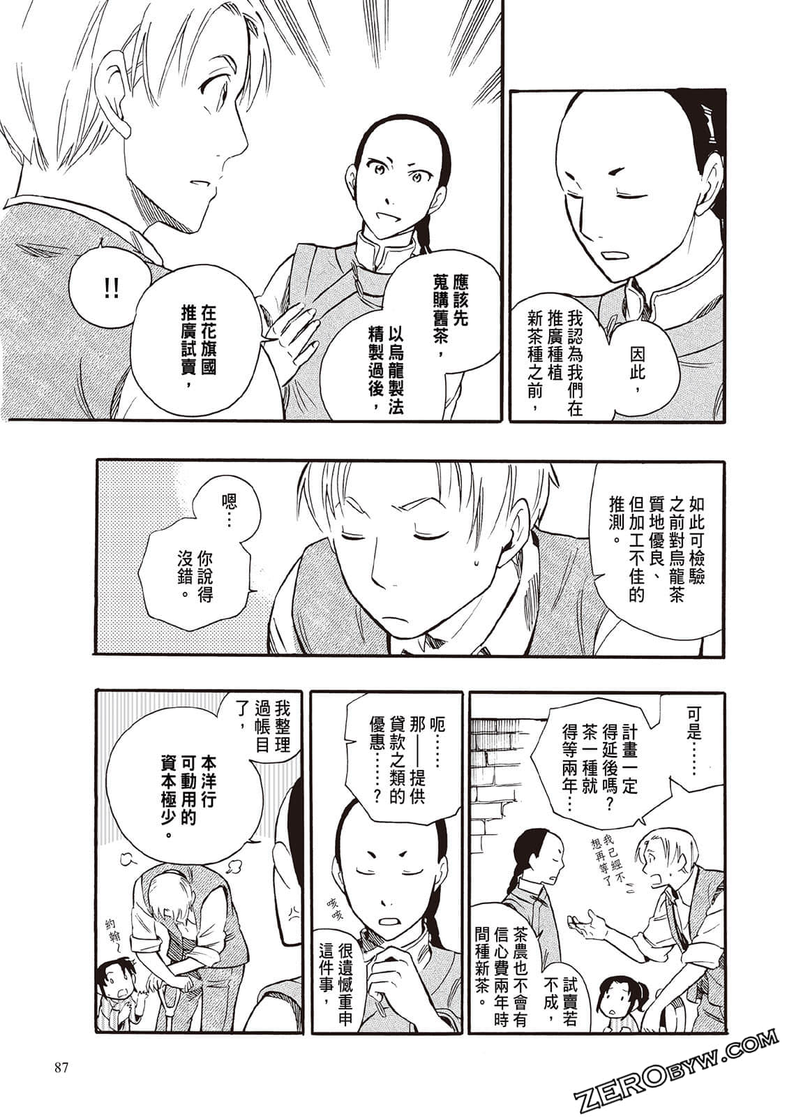 Page 85