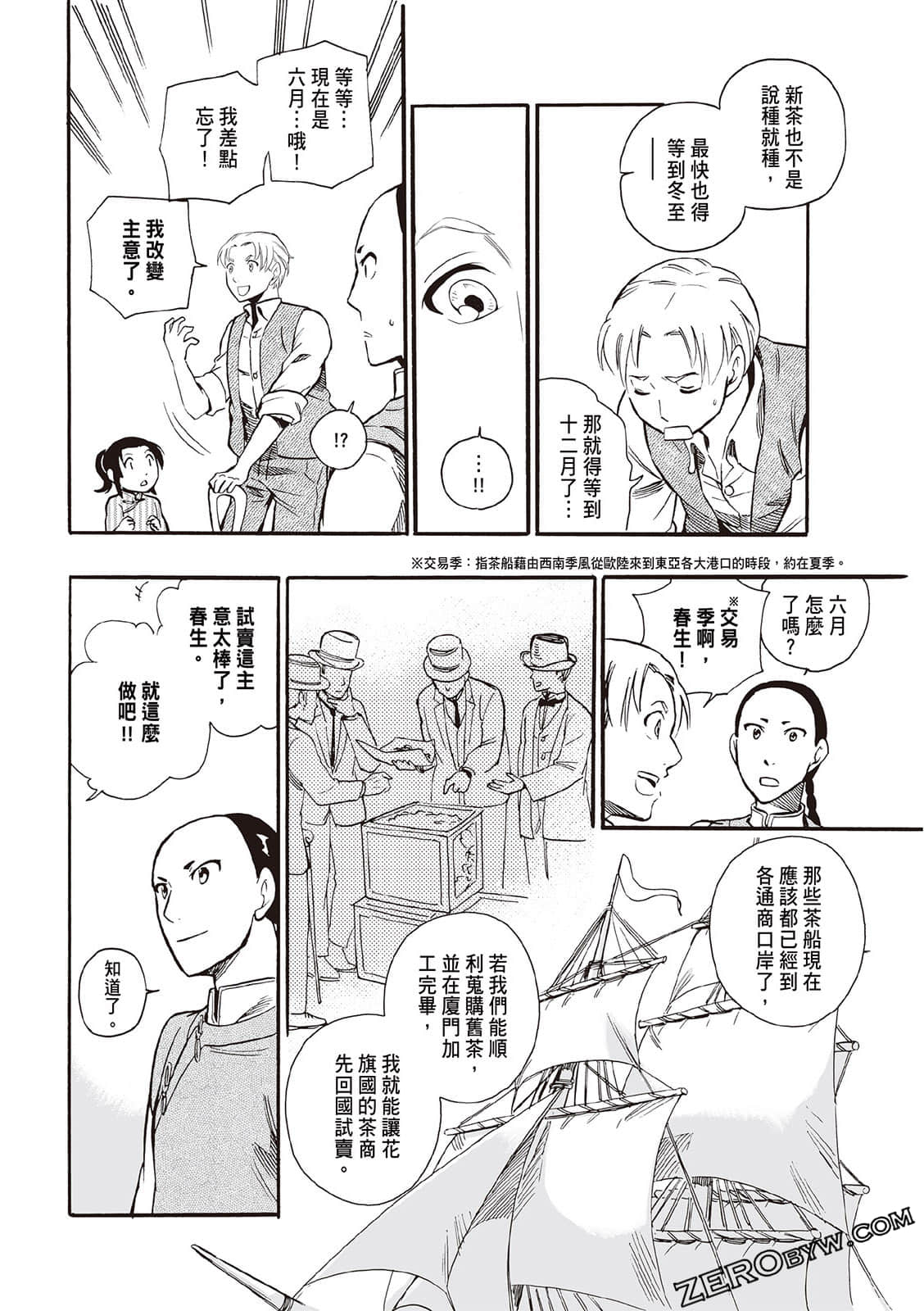 Page 86