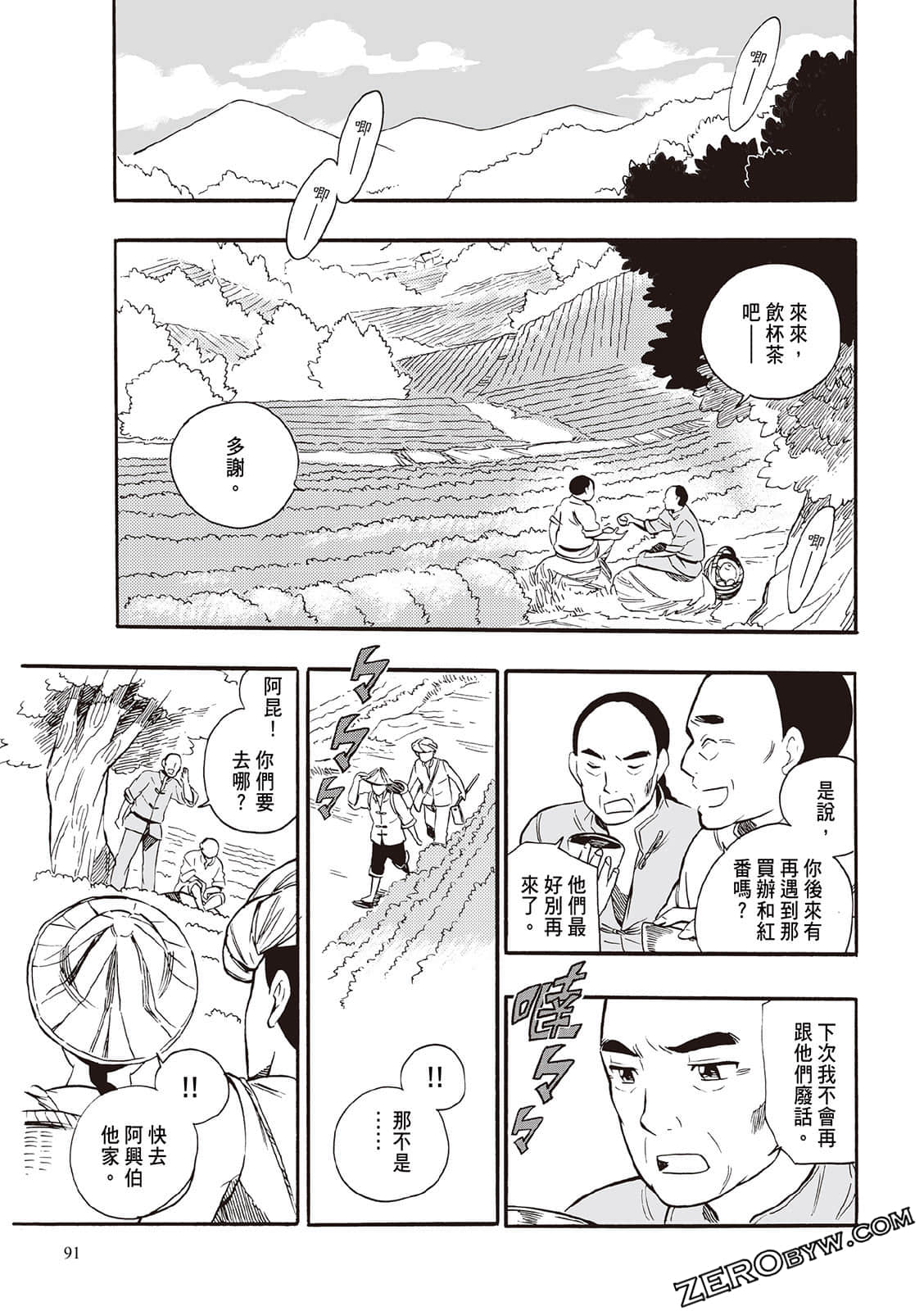 Page 89