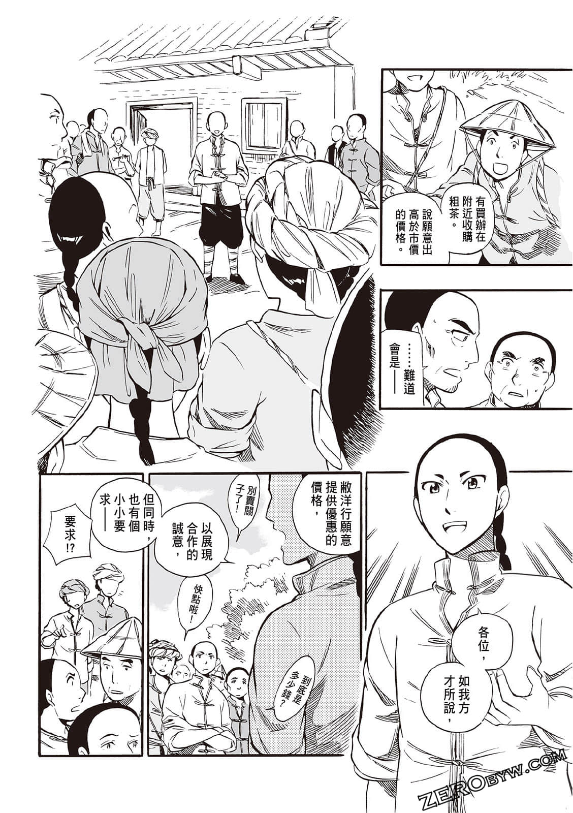 Page 90