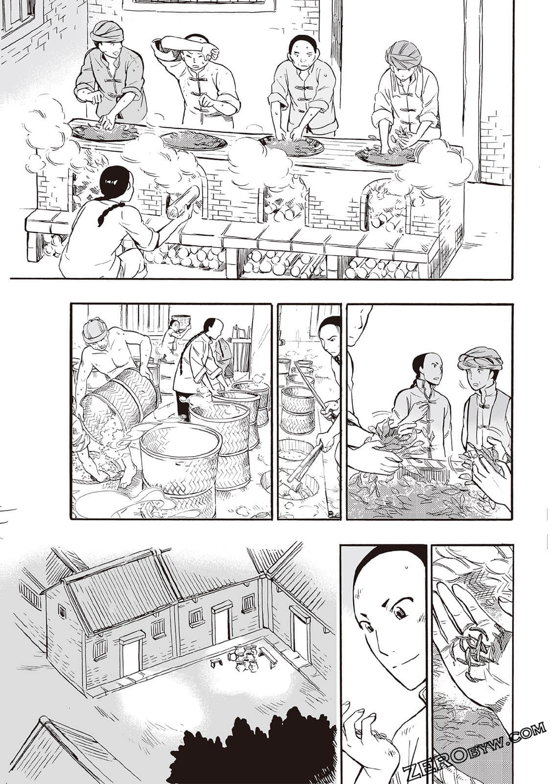 Page 95