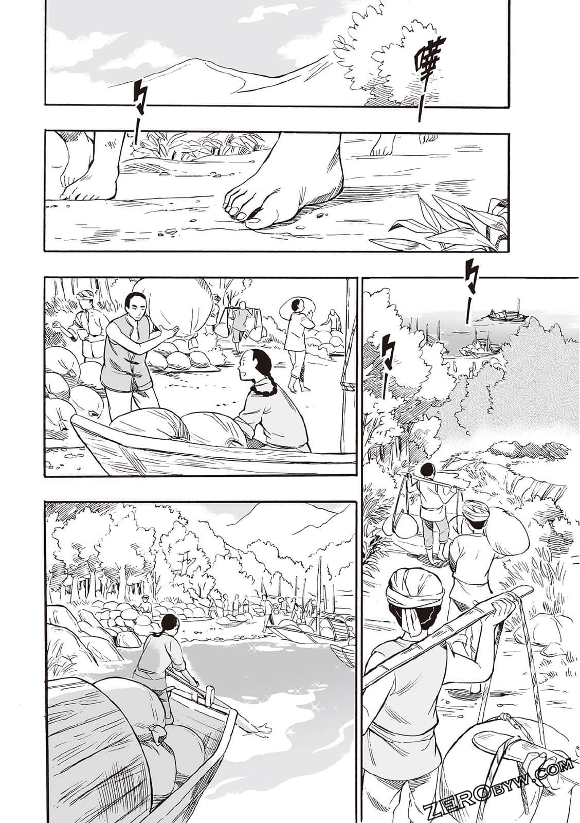 Page 98