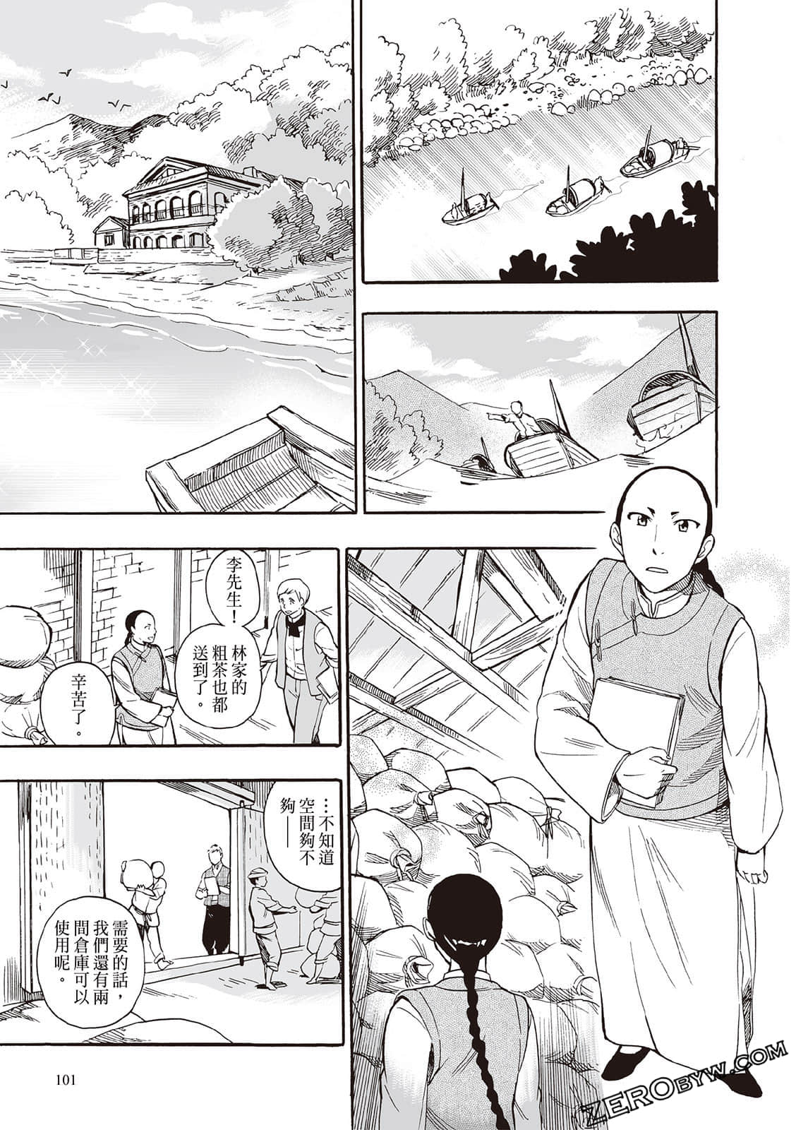 Page 99