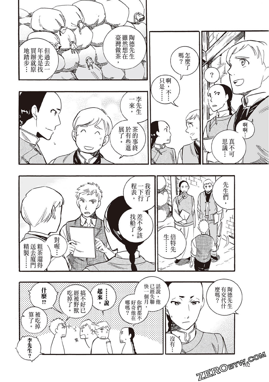 Page 100