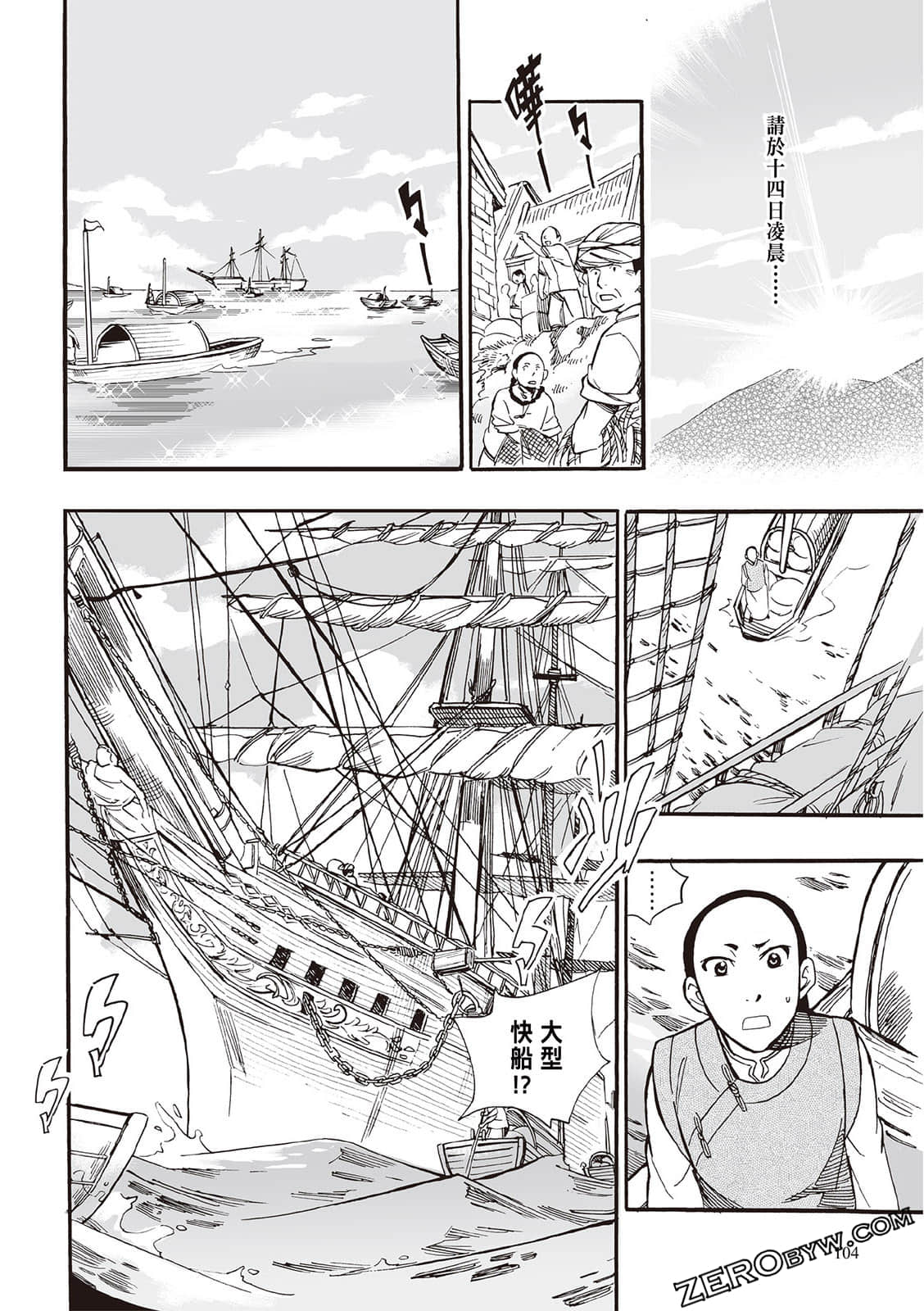 Page 102