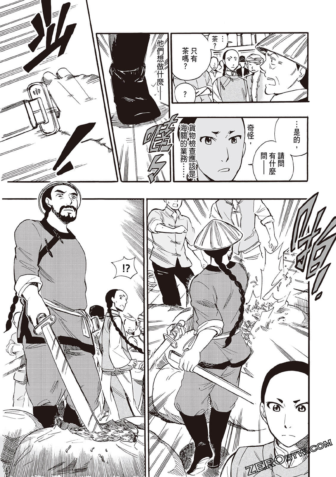 Page 105