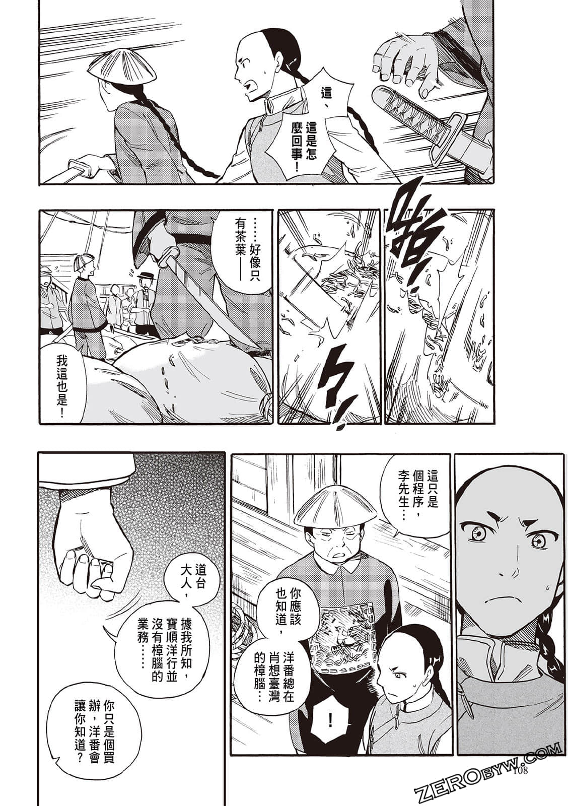 Page 106